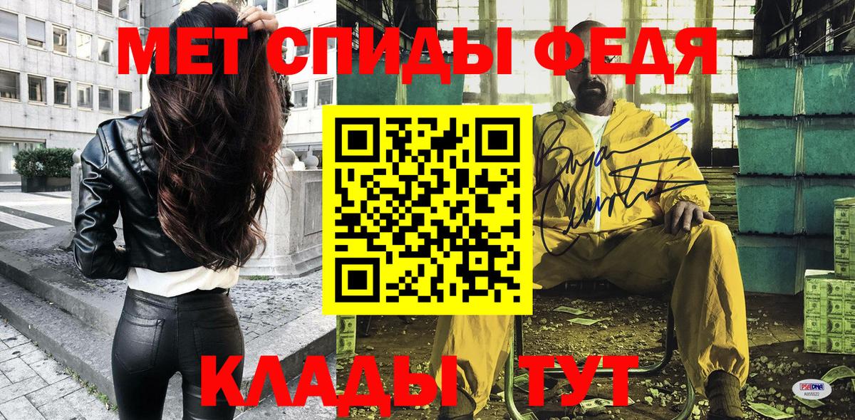 Амфетамин 97%  Вход с VPN  Губкин 