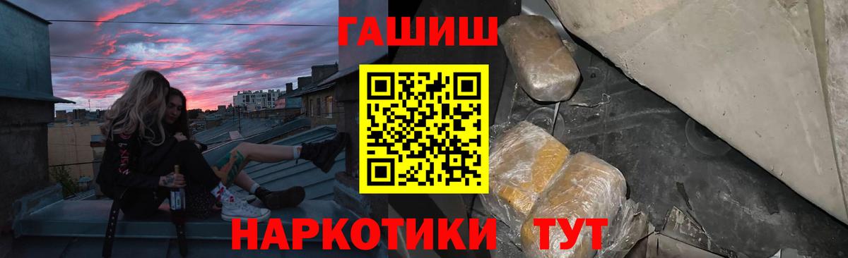 Губкин  как найти закладки  Вход с VPN  Гашиш гарик  ГАШ 