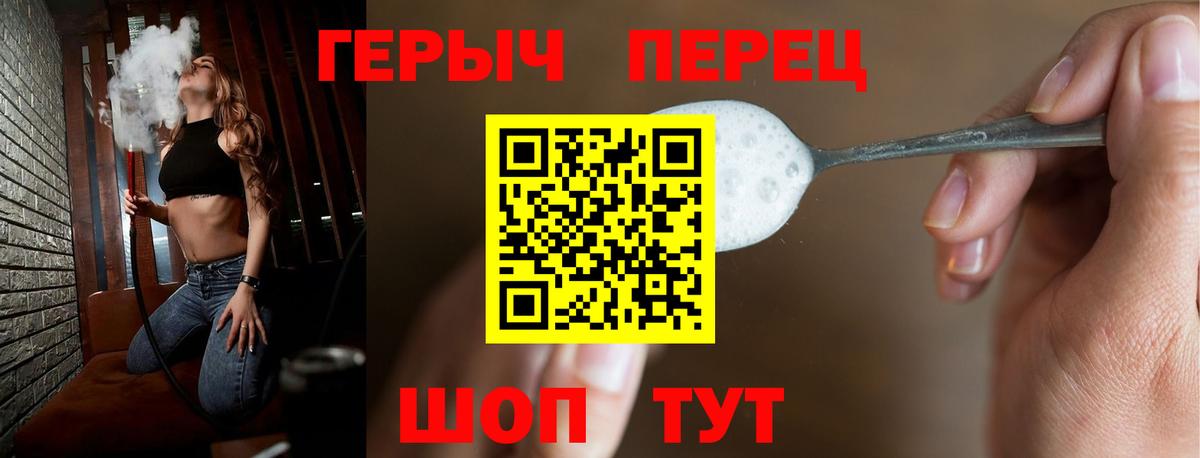 Героин афганец Губкин