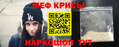 мдма Мариинск