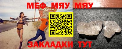 стаф Малгобек
