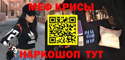 винт Малоярославец