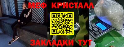 винт Малоярославец