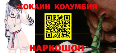 винт Малоярославец