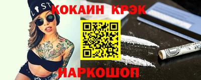 мдма Мариинск