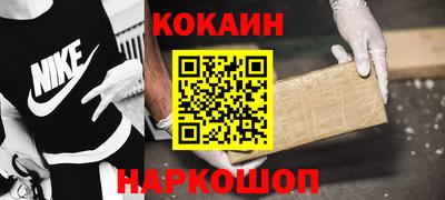винт Малоярославец
