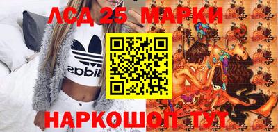 мдма Мариинск