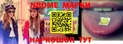 винт Малоярославец