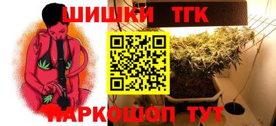 стаф Малгобек