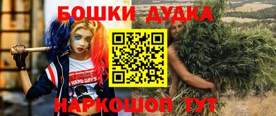 мдма Мариинск