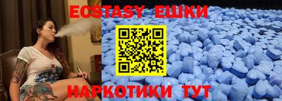 мдма Мариинск