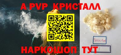 стаф Малгобек