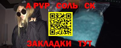 стаф Малгобек