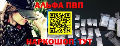 стаф Малгобек