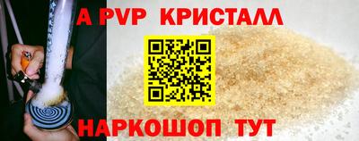 мдма Мариинск