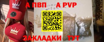 винт Малоярославец
