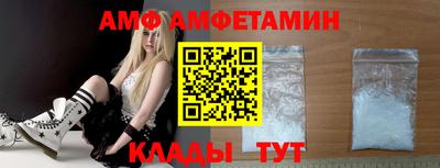 мдма Мариинск