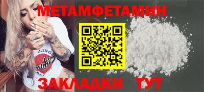 винт Малоярославец