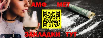 стаф Малгобек