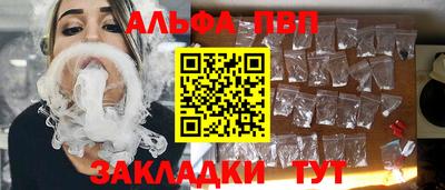 винт Малоярославец