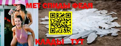 винт Малоярославец