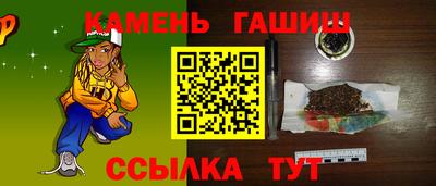 стаф Малгобек