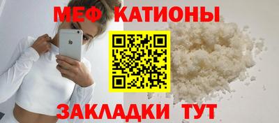 стаф Малгобек