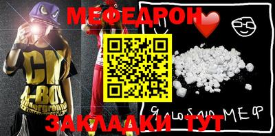 винт Малоярославец