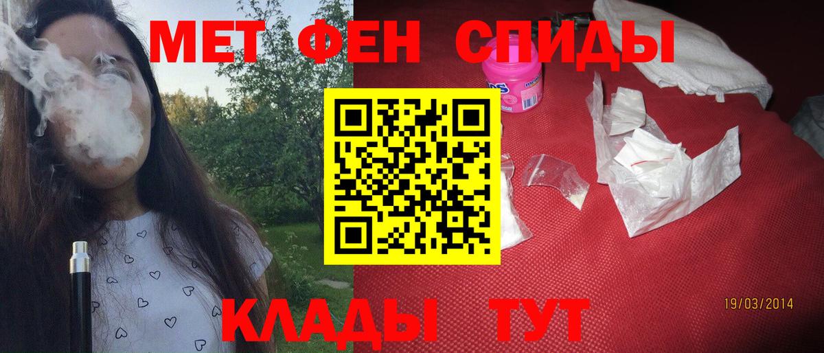 Первитин Methamphetamine  Первитин  Губкин  Первитин Methamphetamine  Вход с VPN 