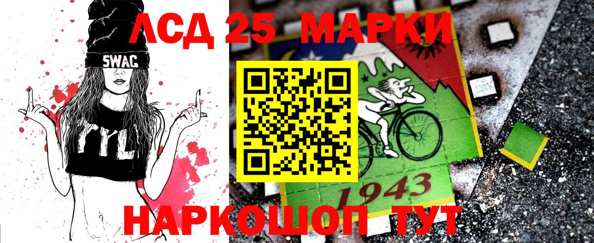Марки N-bome 1,5мг Губкин