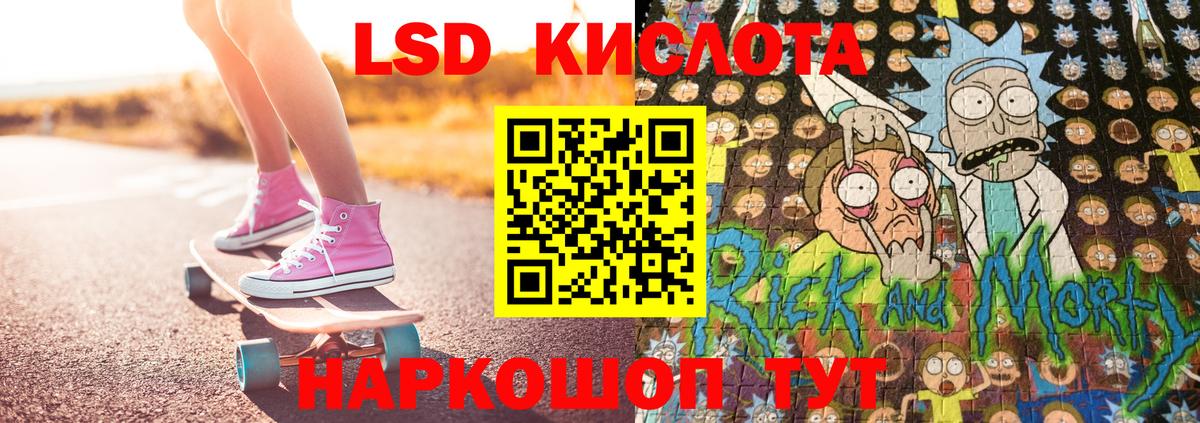 Губкин  Наркотические марки 1,5мг  где найти   Наркотические марки 1,5мг  Вход с VPN 