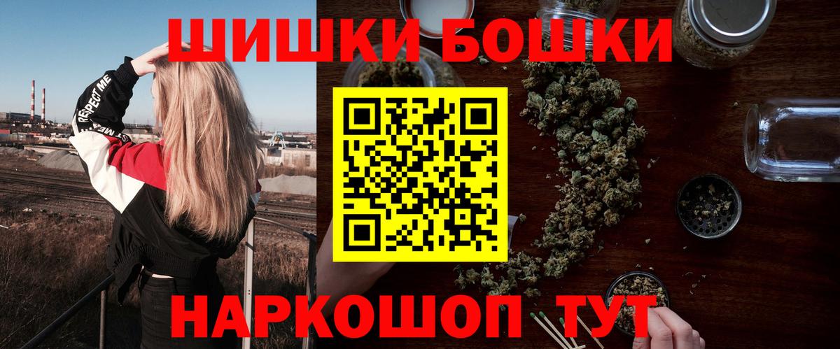 Марихуана гибрид  Вход с VPN  Шишки марихуана Bruce Banner  Губкин 
